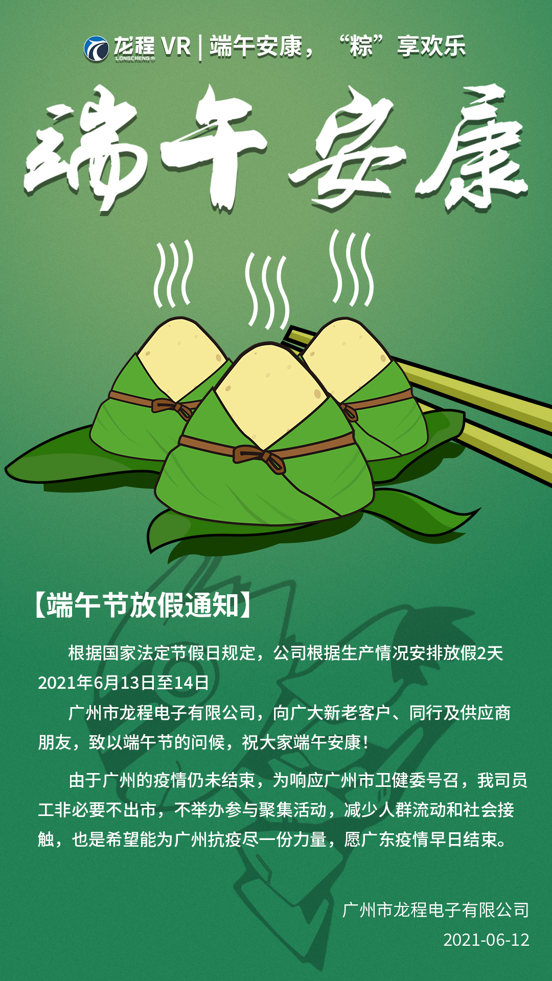 150504d756b80c9c6891fd8dea09a3a0_1623484131687432